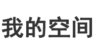 耻与哙伍网